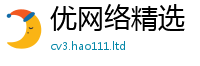 管家婆中特王中王便7777788888管家婆凤凰网查一下云间玉箭